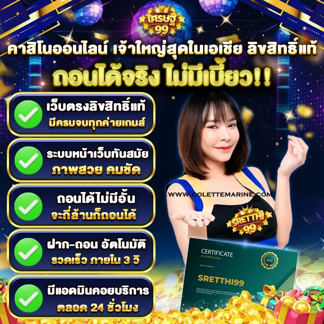 แทง บา คา ร่า คือ