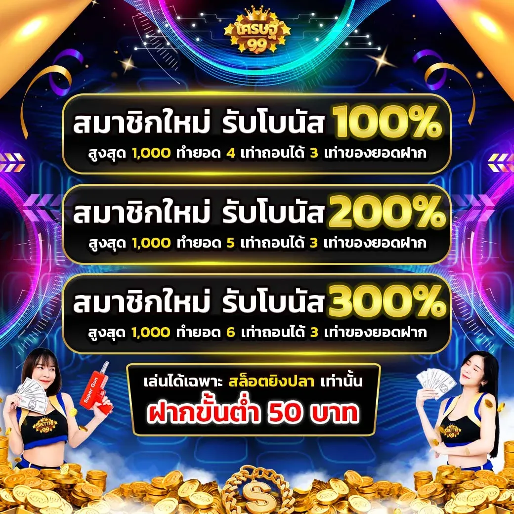 เว็บ แทง บา คา ร่า ออนไลน์