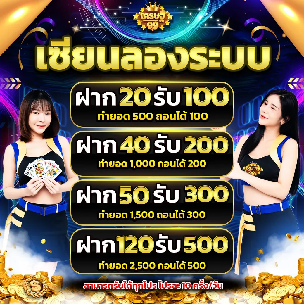 การ แทง บา คา ร่า